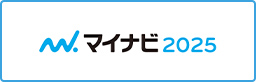 バナー:マイナビ2025